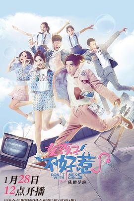 水濑伊织我们结婚了120728 抖音裸身跳C哩C哩的抖音号让爹在弄一次吧第二季  第3张